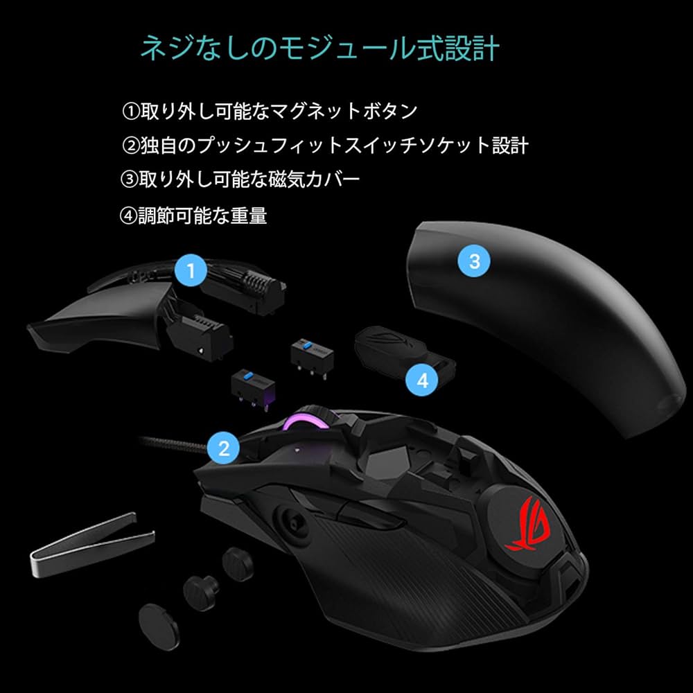 ASUS ゲーミングマウス P511 ROG CHAKRAM CORE?16000 dpiセンサー プログラム 可能 ジョイスティック AuraSync照明 搭載 Amazon.co.jp: ASUS ゲーミングマウス P511 ROG CHAKRAM CORE